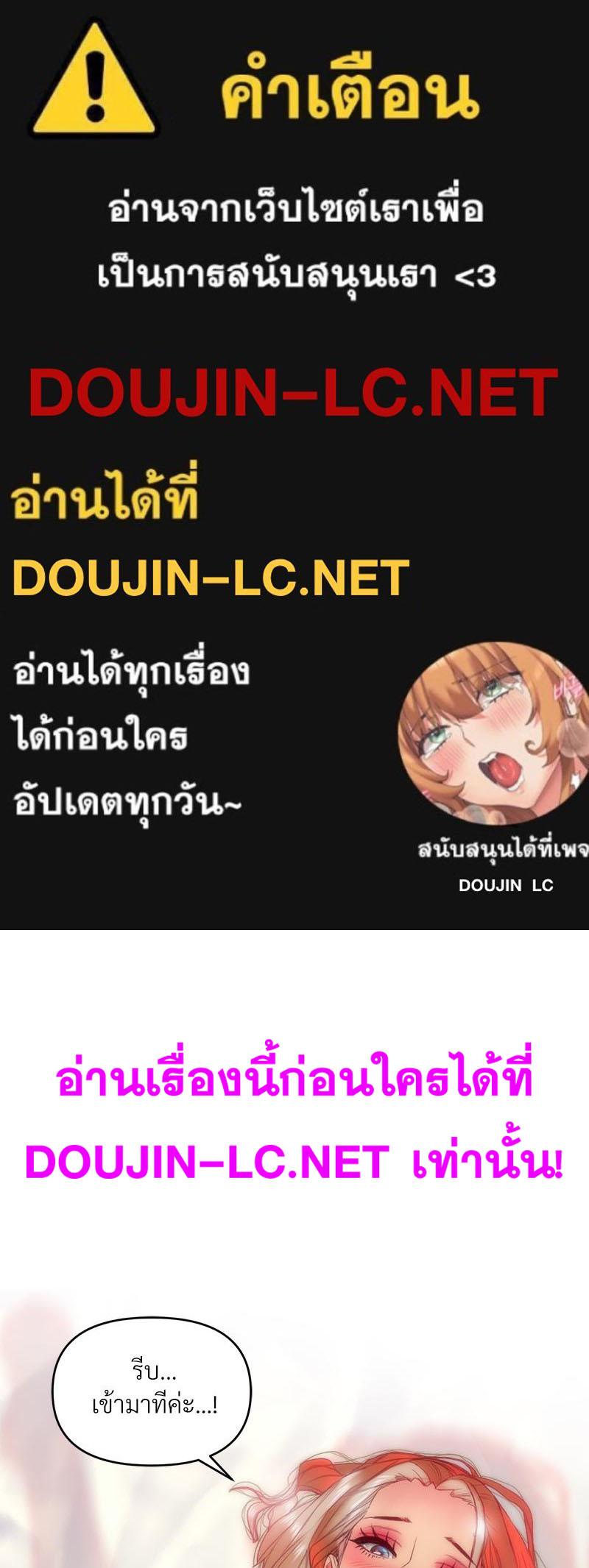 Doujin-Lc- อ่าน โดจิน มังฮวา เกาหลี ญี่ปุ่น จีน แปลไทย เมืองกระหายรัก ตอนที่ 1 2 3 4 5 6 7 8 9 10 11 12 13 14 ฟรี ไม่มีโฆษณา อ่าน โดจิน Manhwa เกาหลี ญี่ปุ่น จีน เรามีครบ คัดมาให้เน้นๆ โดจิน 18+ รับประกันความฟินโดย  Doujin Lc