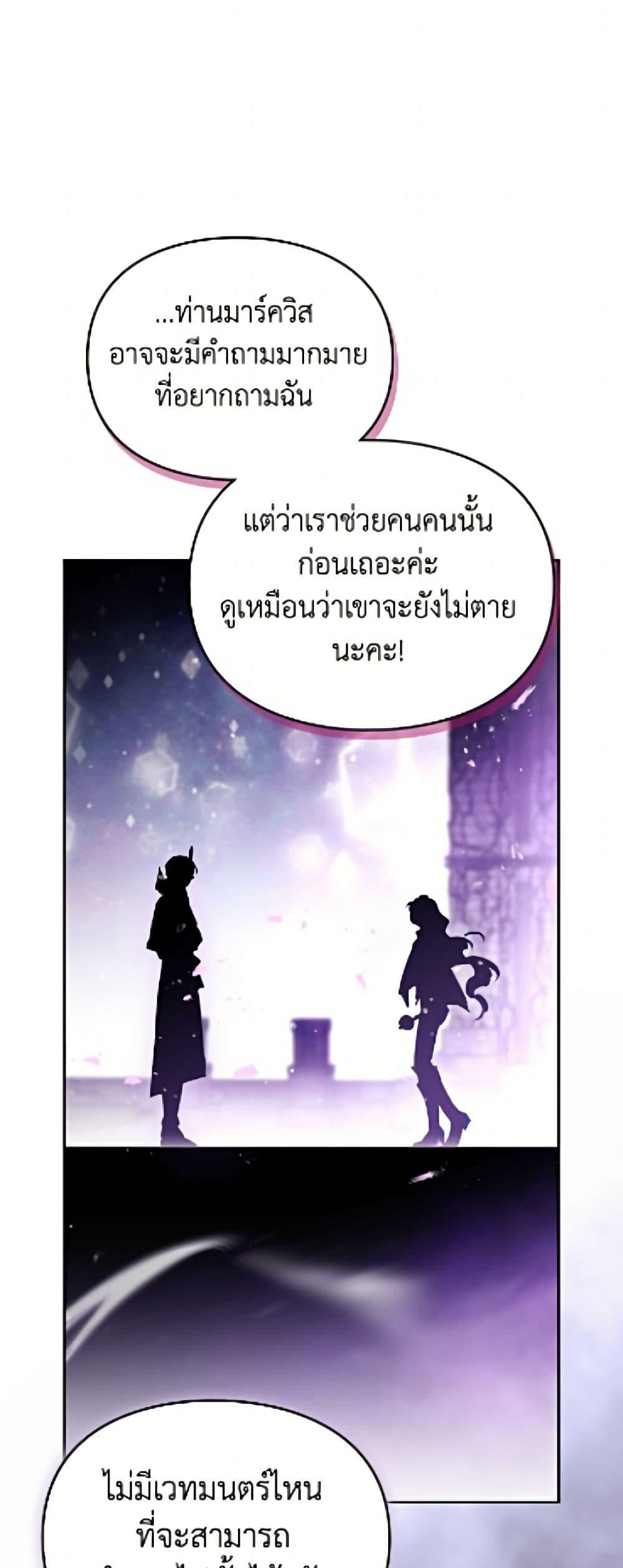 Manga-lc-com อ่านมังงะ อ่านการ์ตูน ออนไลน์ ฟรี Death Is The Only Ending For The Villainess ตอนที่ 1 2 3 4 5 6 7 8 9 10 11 12 13 14 ฟรี ไม่มีโฆษณา Manga-lc - อ่าน มังงะ อ่าน การ์ตูน ออนไลน์ อ่านมังงะ ฟรี