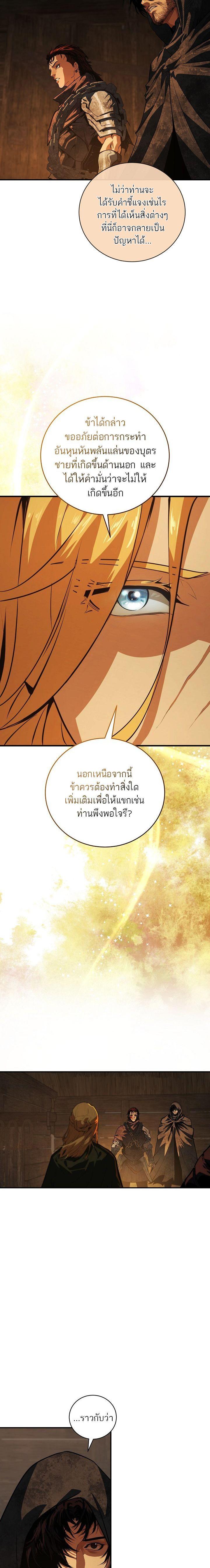 Manga-lc-com อ่านมังงะ อ่านการ์ตูน ออนไลน์ ฟรี Half Blood ตอนที่ 1 2 3 4 5 6 7 8 9 10 11 12 13 14 ฟรี ไม่มีโฆษณา Manga-lc - อ่าน มังงะ อ่าน การ์ตูน ออนไลน์ อ่านมังงะ ฟรี