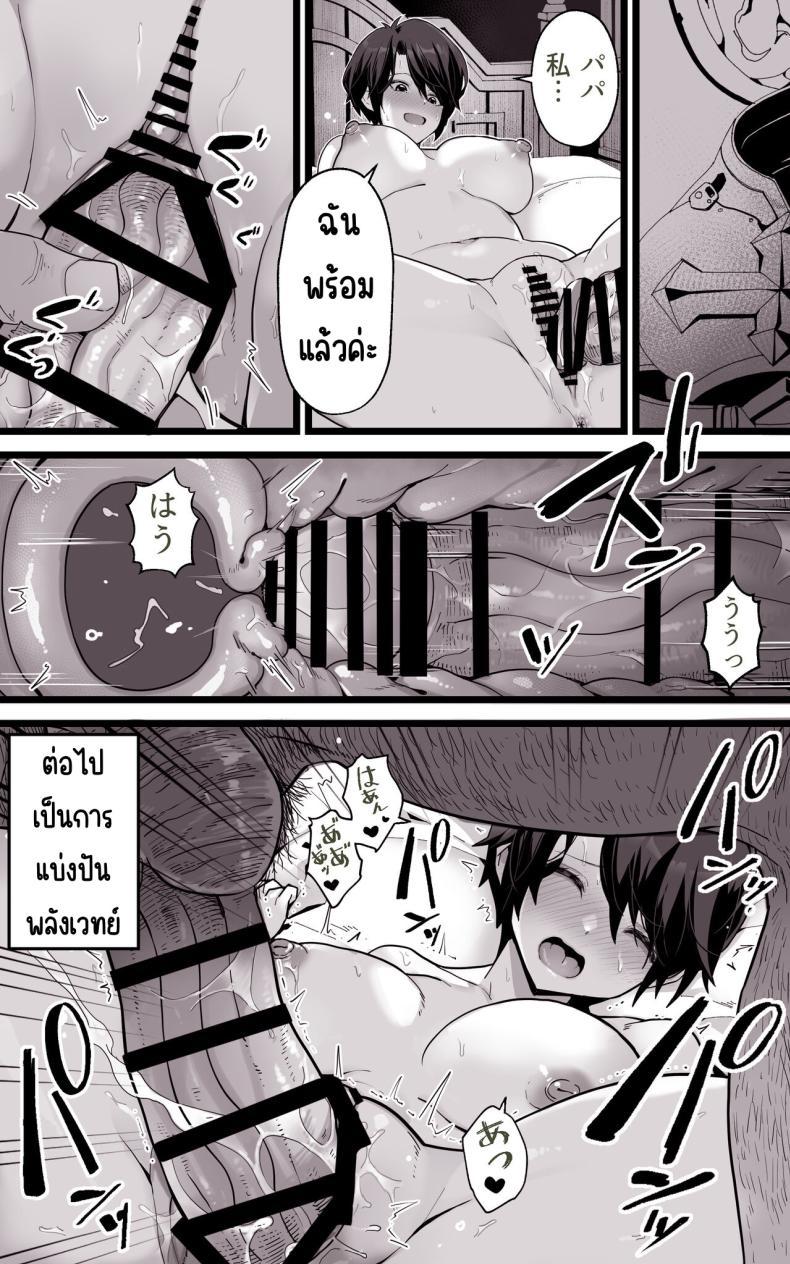 Doujin-Lc- อ่าน โดจิน มังฮวา เกาหลี ญี่ปุ่น จีน แปลไทย เป็นชูก้าแด้ดดี้ในต่างโลก [Toneri Onanie Supporters (Aoyama Nana)] Isekai Papakatsu ~Isekai Itte Sekai o Sukutta ga Mou Ichido Honki o Dasu ตอนที่ 1 2 3 4 5 6 7 8 9 10 11 12 13 14 ฟรี ไม่มีโฆษณา อ่าน โดจิน Manhwa เกาหลี ญี่ปุ่น จีน เรามีครบ คัดมาให้เน้นๆ โดจิน 18+ รับประกันความฟินโดย  Doujin Lc