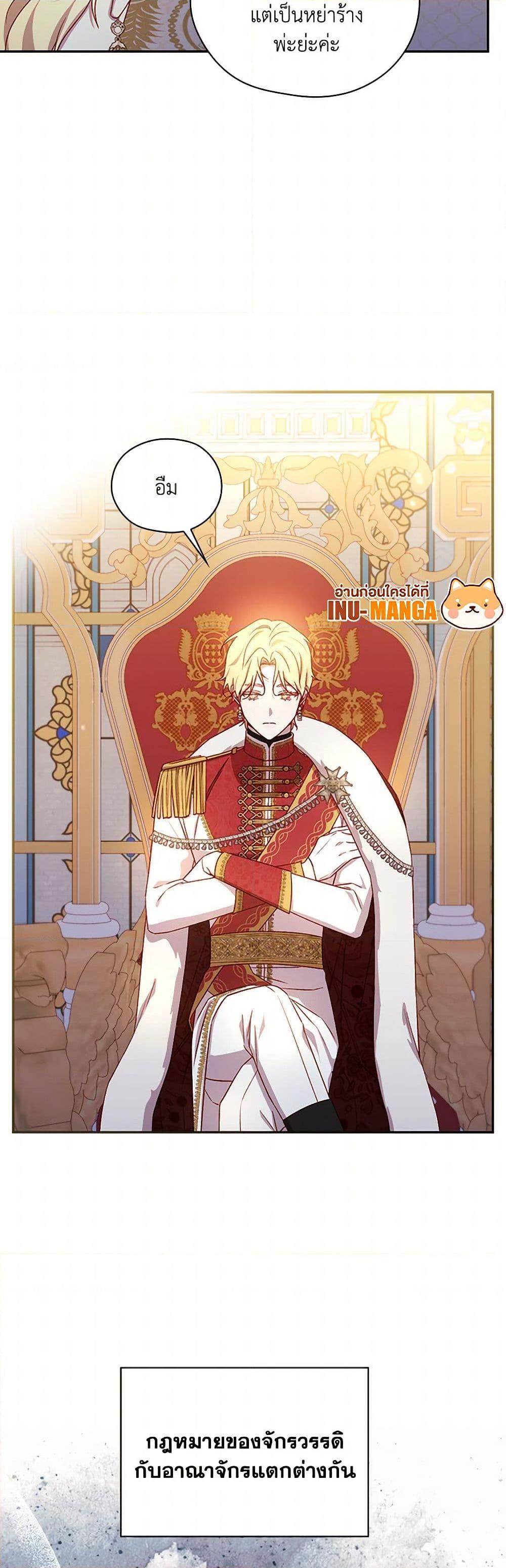 Manga-lc-com อ่านมังงะ อ่านการ์ตูน ออนไลน์ ฟรี Surviving As A Maid ตอนที่ 1 2 3 4 5 6 7 8 9 10 11 12 13 14 ฟรี ไม่มีโฆษณา Manga-lc - อ่าน มังงะ อ่าน การ์ตูน ออนไลน์ อ่านมังงะ ฟรี