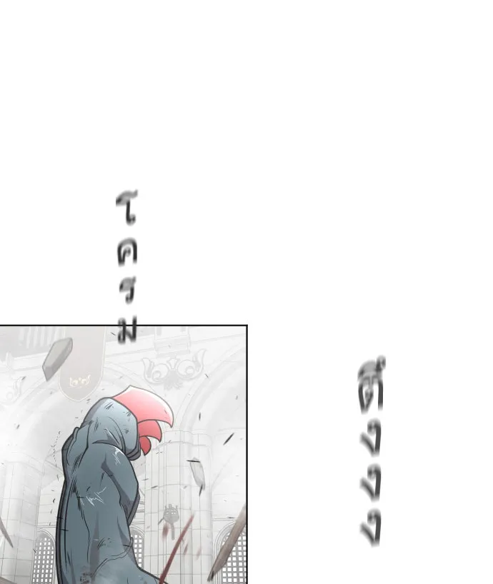 ยุคแห่งยอดมนุษย์ ตอนที่ 36 รูปที่ 20