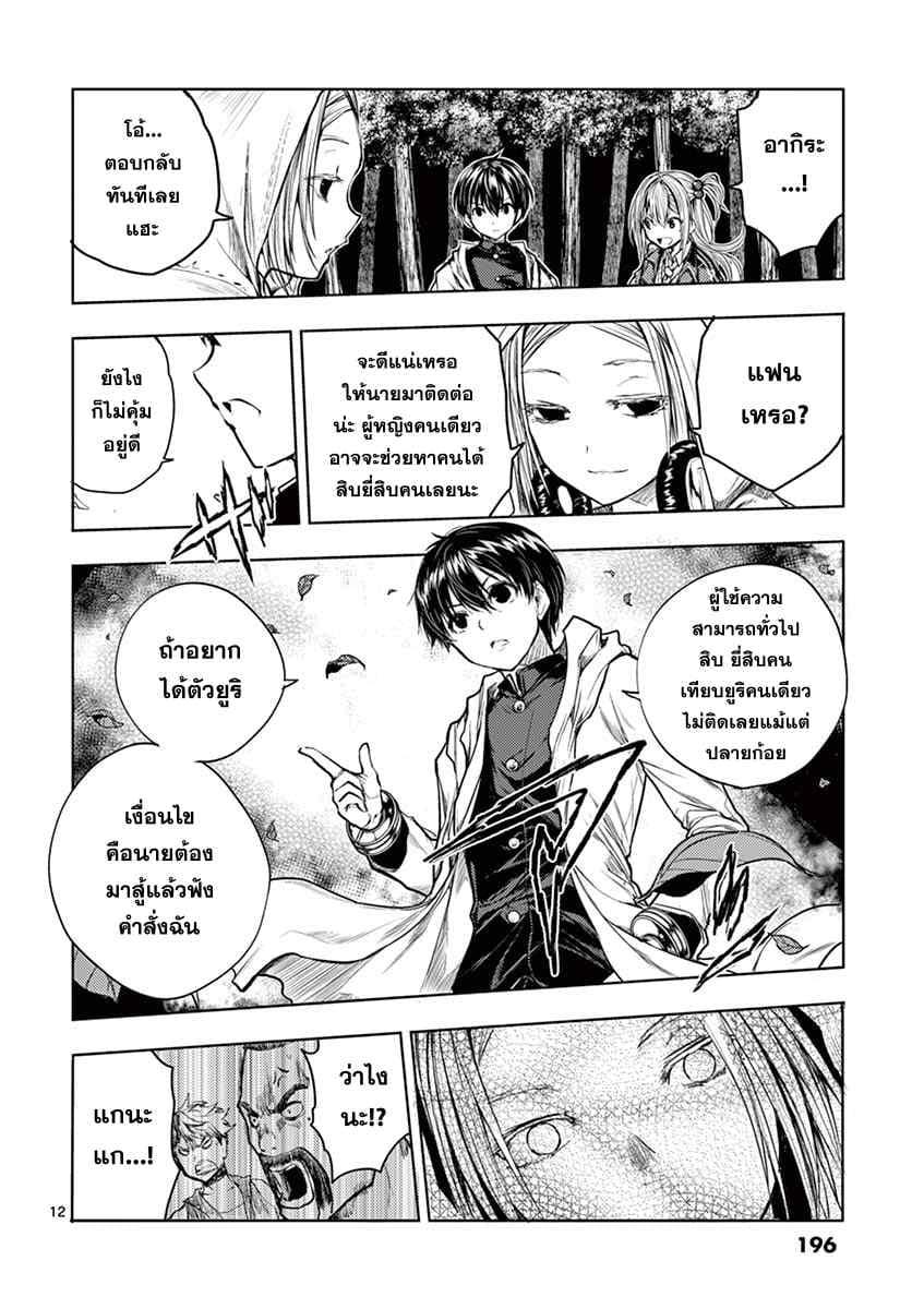 Manga-lc-com อ่านมังงะ อ่านการ์ตูน ออนไลน์ ฟรี Battle in 5 Seconds After Meeting ตอนที่ 1 2 3 4 5 6 7 8 9 10 11 12 13 14 ฟรี ไม่มีโฆษณา Manga-lc - อ่าน มังงะ อ่าน การ์ตูน ออนไลน์ อ่านมังงะ ฟรี