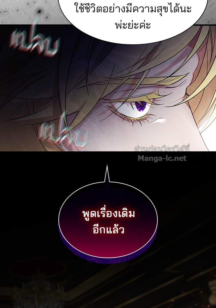 Doujin-Lc- อ่าน โดจิน มังฮวา เกาหลี ญี่ปุ่น จีน แปลไทย ชายาคนสุดท้ายของเจ้าชายไร้หัวใจ ตอนที่ 1 2 3 4 5 6 7 8 9 10 11 12 13 14 ฟรี ไม่มีโฆษณา อ่าน โดจิน Manhwa เกาหลี ญี่ปุ่น จีน เรามีครบ คัดมาให้เน้นๆ โดจิน 18+ รับประกันความฟินโดย Doujin Lc