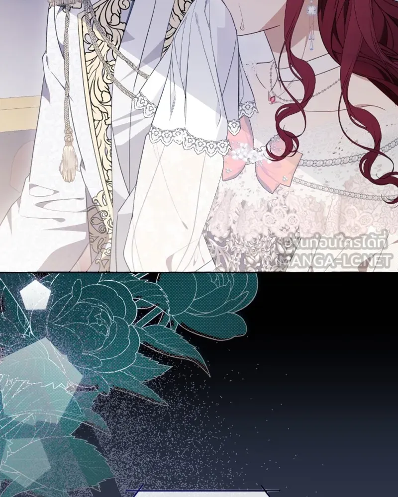 นึกว่าเป็นอิเซไคธรรมดา ตอนที่ 35 รูปที่ 69