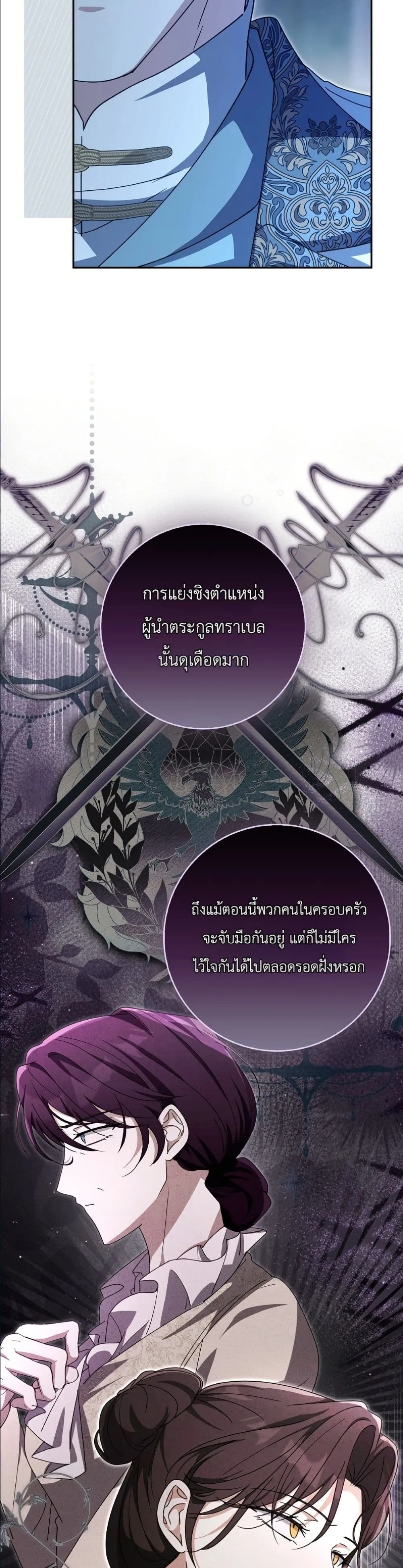 Manga-lc-com อ่านมังงะ อ่านการ์ตูน ออนไลน์ ฟรี I Will Save My Dad ตอนที่ 1 2 3 4 5 6 7 8 9 10 11 12 13 14 ฟรี ไม่มีโฆษณา Manga-lc - อ่าน มังงะ อ่าน การ์ตูน ออนไลน์ อ่านมังงะ ฟรี