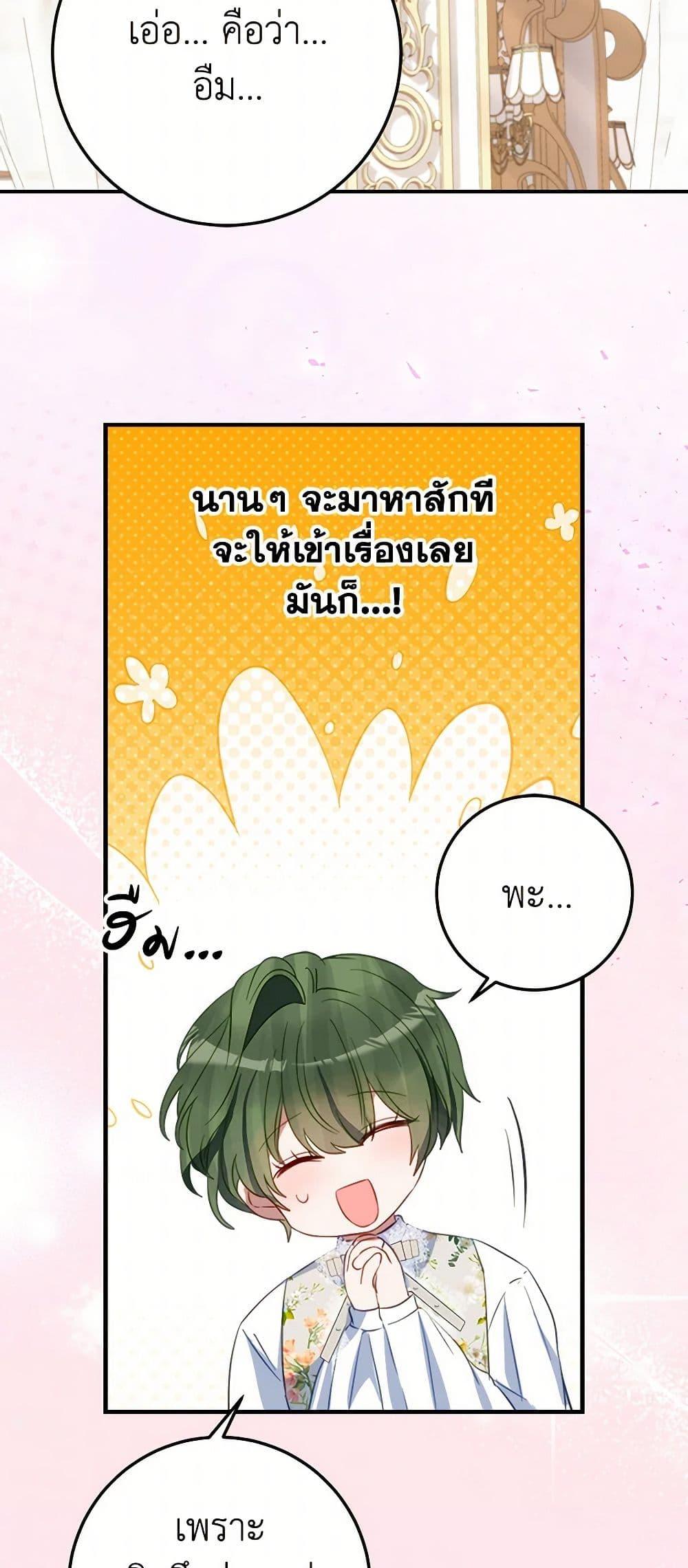 Manga-lc-com อ่านมังงะ อ่านการ์ตูน ออนไลน์ ฟรี The Doomed House’s Contract Daughter ตอนที่ 1 2 3 4 5 6 7 8 9 10 11 12 13 14 ฟรี ไม่มีโฆษณา Manga-lc - อ่าน มังงะ อ่าน การ์ตูน ออนไลน์ อ่านมังงะ ฟรี