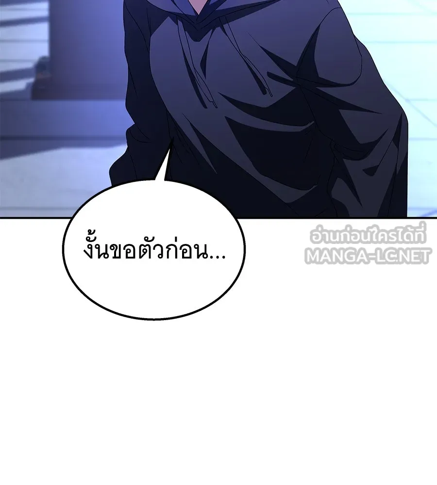 ถึกทนแทงก์แรงก์ C ตอนที่ 3 รูปที่ 180