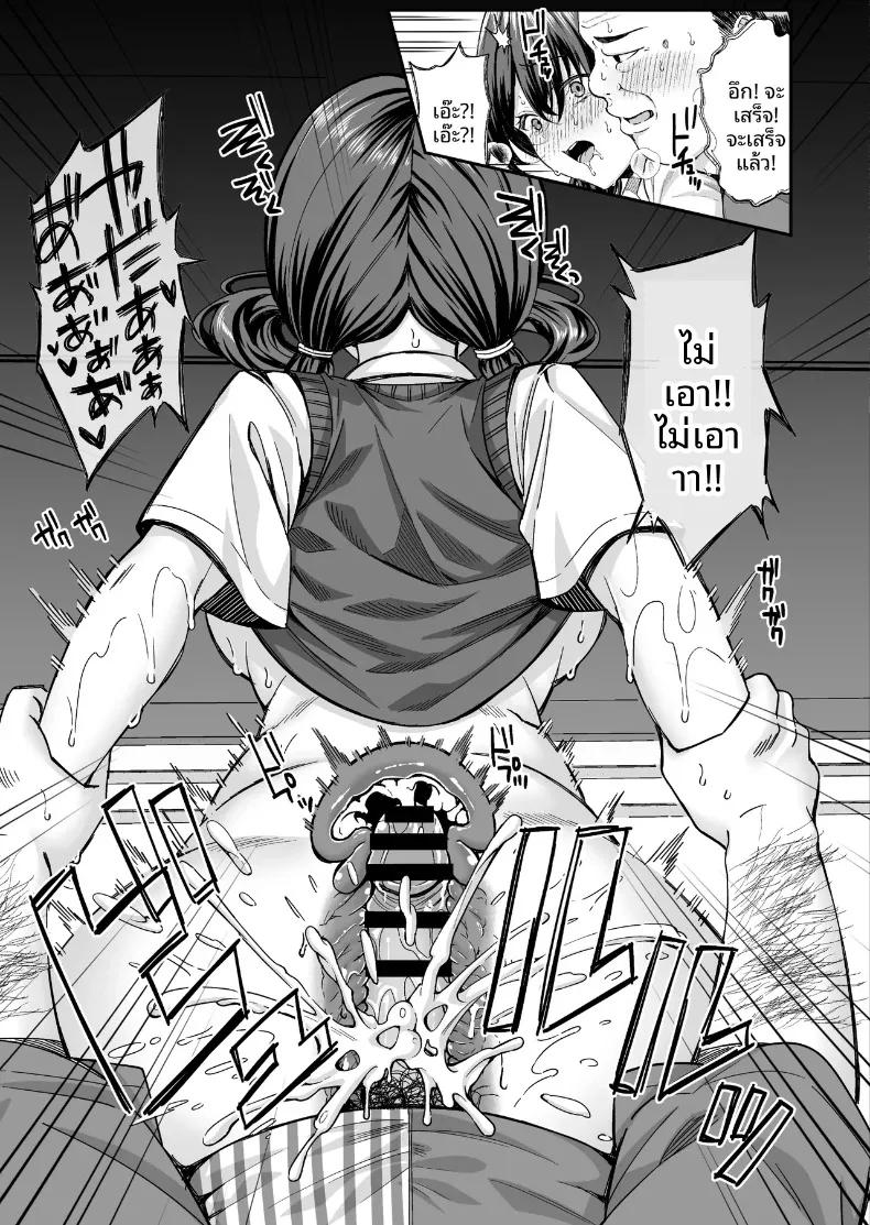 Doujin-Lc- อ่าน โดจิน มังฮวา เกาหลี ญี่ปุ่น จีน แปลไทย เพื่อนสมัยเด็กถูกหาว่าขโมยของ (Kurata Muto) ตอนที่ 1 2 3 4 5 6 7 8 9 10 11 12 13 14 ฟรี ไม่มีโฆษณา อ่าน โดจิน Manhwa เกาหลี ญี่ปุ่น จีน เรามีครบ คัดมาให้เน้นๆ โดจิน 18+ รับประกันความฟินโดย  Doujin Lc
