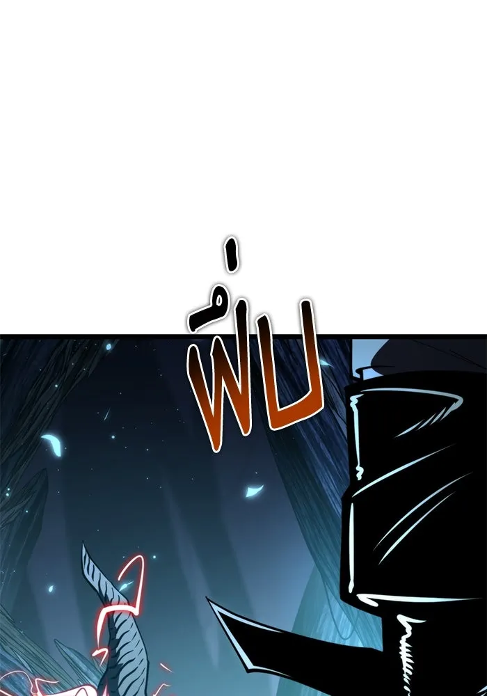 การแข่งขันของผู้เกิดใหม่ ตอนที่ 85 รูปที่ 122