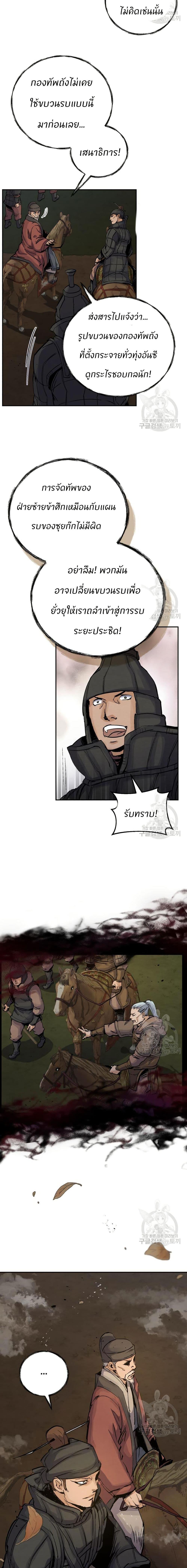 Manga-lc-com อ่านมังงะ อ่านการ์ตูน ออนไลน์ ฟรี Record of a New Goguryeo ตอนที่ 1 2 3 4 5 6 7 8 9 10 11 12 13 14 ฟรี ไม่มีโฆษณา Manga-lc - อ่าน มังงะ อ่าน การ์ตูน ออนไลน์ อ่านมังงะ ฟรี