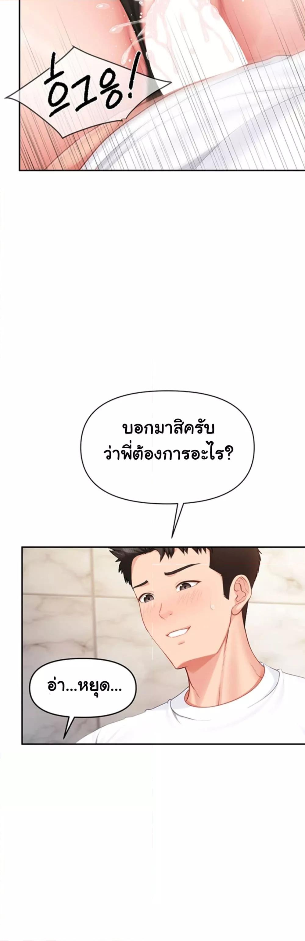 Doujin-Lc- อ่าน โดจิน มังฮวา เกาหลี ญี่ปุ่น จีน แปลไทย I am The Only Male Soldier in The Army ตอนที่ 1 2 3 4 5 6 7 8 9 10 11 12 13 14 ฟรี ไม่มีโฆษณา อ่าน โดจิน Manhwa เกาหลี ญี่ปุ่น จีน เรามีครบ คัดมาให้เน้นๆ โดจิน 18+ รับประกันความฟินโดย  Doujin Lc
