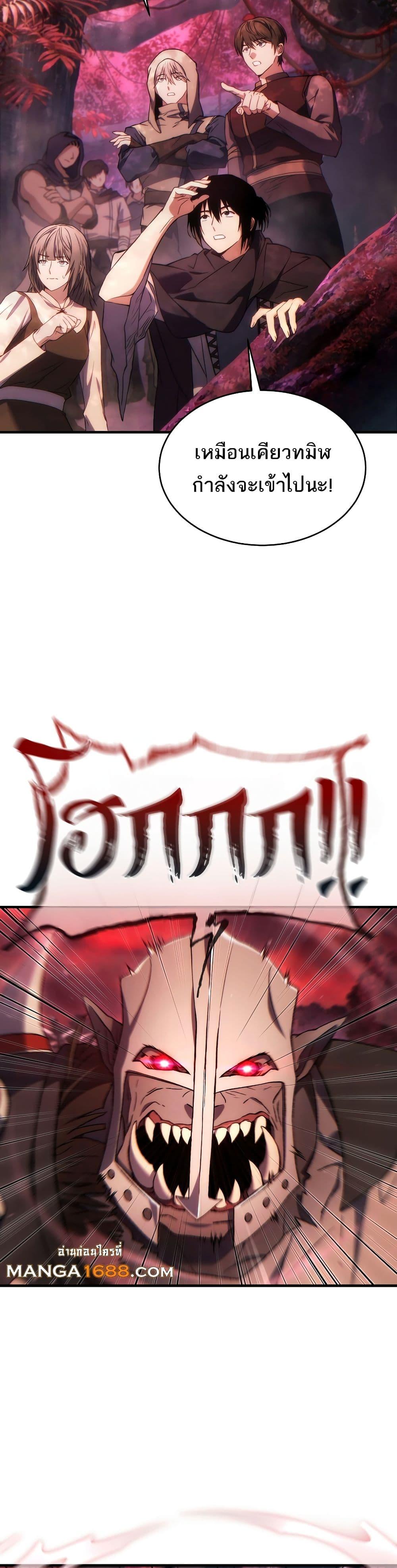 Manga-lc-com อ่านมังงะ อ่านการ์ตูน ออนไลน์ ฟรี The 100th Regression of the Max-Level Player ตอนที่ 1 2 3 4 5 6 7 8 9 10 11 12 13 14 ฟรี ไม่มีโฆษณา Manga-lc - อ่าน มังงะ อ่าน การ์ตูน ออนไลน์ อ่านมังงะ ฟรี