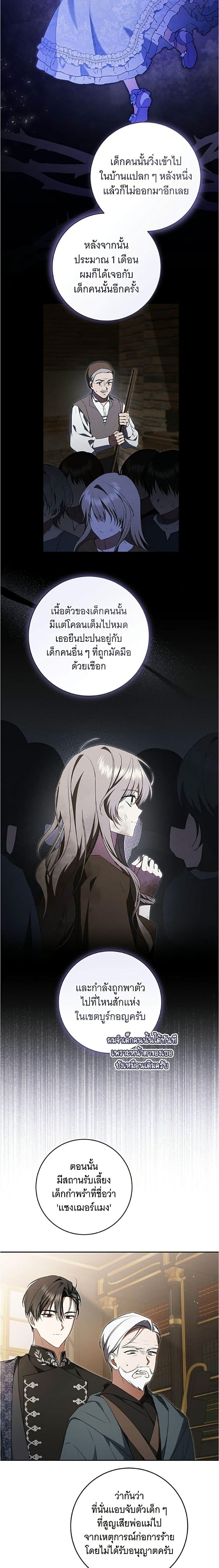 Manga-lc-com อ่านมังงะ อ่านการ์ตูน ออนไลน์ ฟรี All I Want is My Dream Home ตอนที่ 1 2 3 4 5 6 7 8 9 10 11 12 13 14 ฟรี ไม่มีโฆษณา Manga-lc - อ่าน มังงะ อ่าน การ์ตูน ออนไลน์ อ่านมังงะ ฟรี