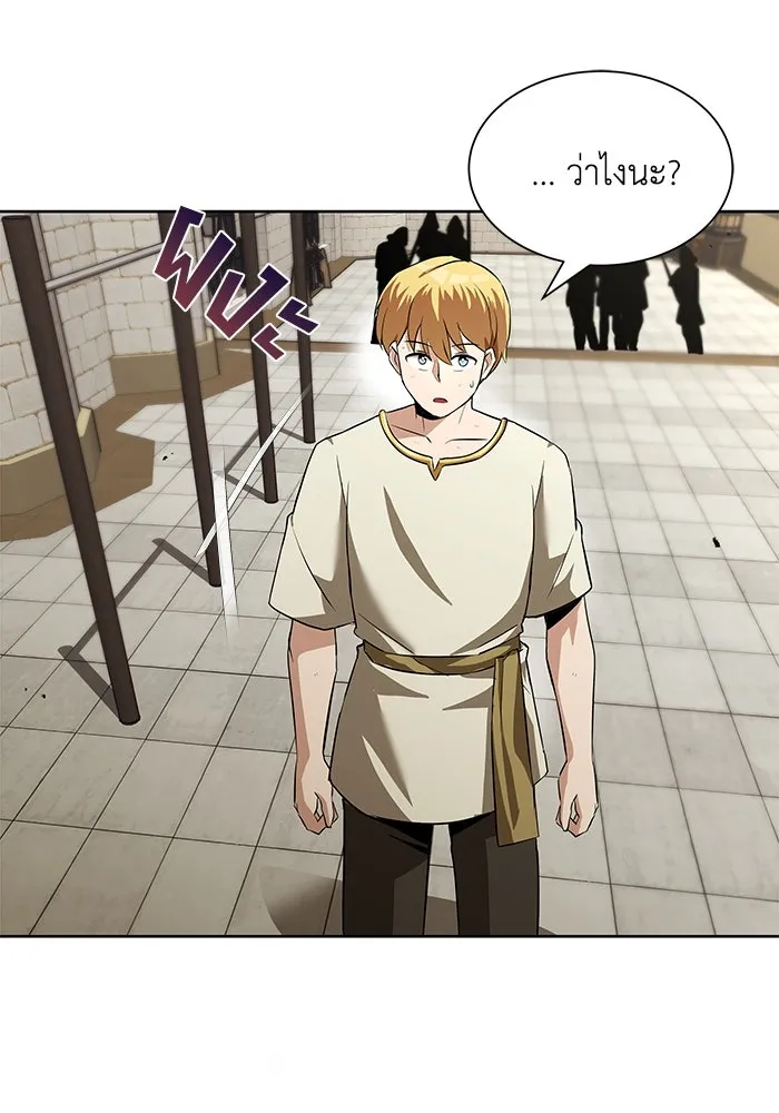 ชีวิตพลิกผันของลอร์ดผู้เกียจคร้าน ตอนที่ 22 ความพยายามที่สูญเสียแก่นแท้ รูปที่ 65