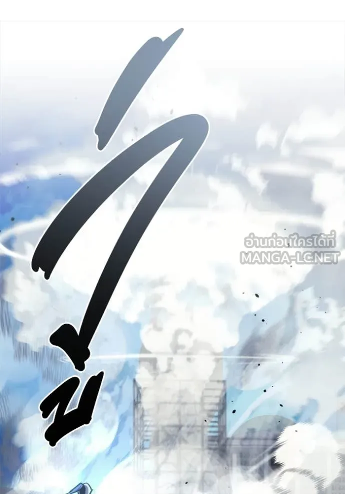 โกดังลับหลังโลกแตก ตอนที่ 31 รูปที่ 55