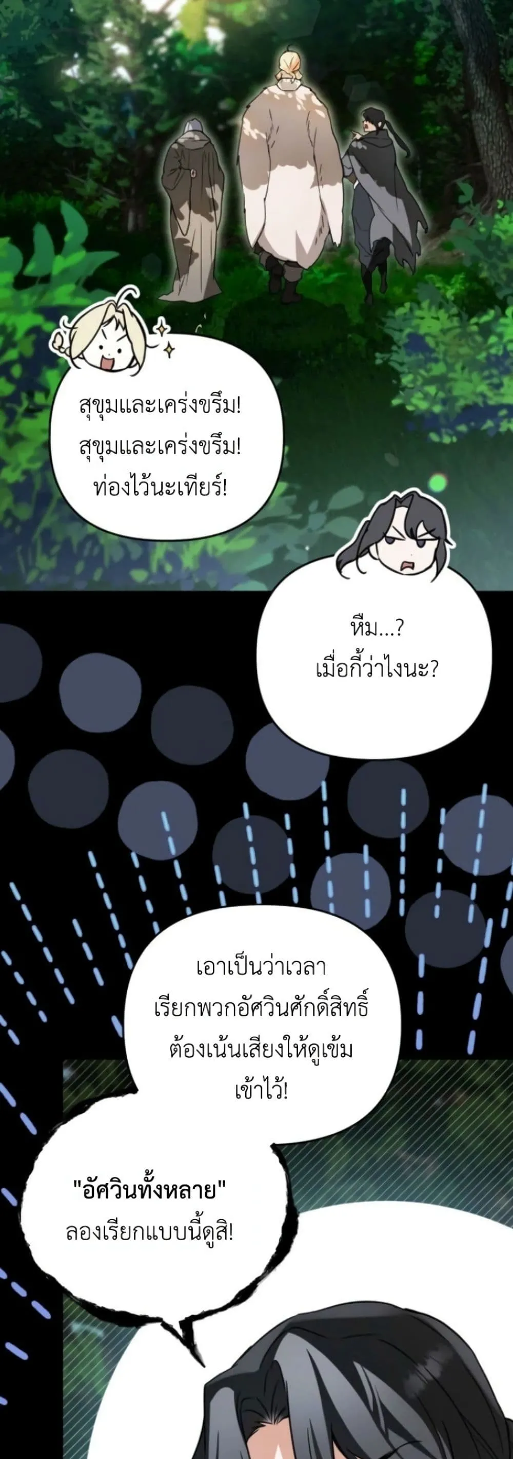 Manga-lc-com อ่านมังงะ อ่านการ์ตูน ออนไลน์ ฟรี Secretly Strong and Searching for My Daddy ตอนที่ 1 2 3 4 5 6 7 8 9 10 11 12 13 14 ฟรี ไม่มีโฆษณา Manga-lc - อ่าน มังงะ อ่าน การ์ตูน ออนไลน์ อ่านมังงะ ฟรี