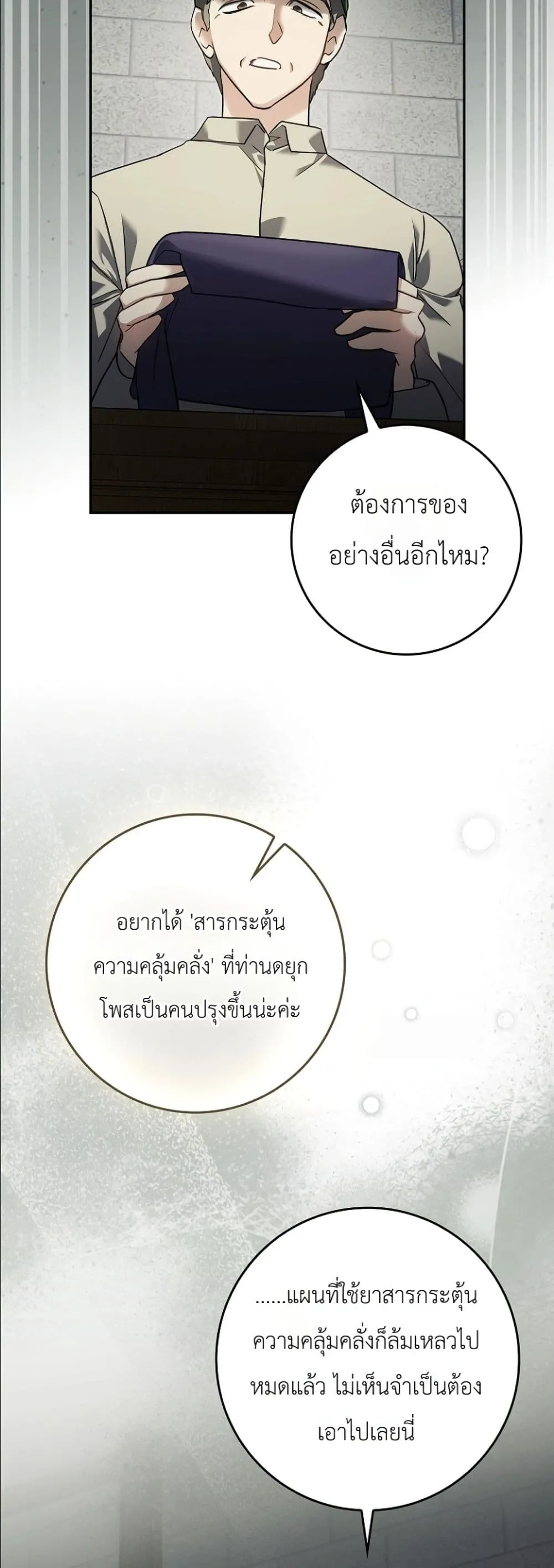 Manga-lc-com อ่านมังงะ อ่านการ์ตูน ออนไลน์ ฟรี I Am the 5-Year-Old Spy Who Kidnapped the Villain ตอนที่ 1 2 3 4 5 6 7 8 9 10 11 12 13 14 ฟรี ไม่มีโฆษณา Manga-lc - อ่าน มังงะ อ่าน การ์ตูน ออนไลน์ อ่านมังงะ ฟรี