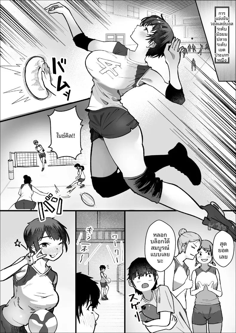 Doujin-Lc- อ่าน โดจิน มังฮวา เกาหลี ญี่ปุ่น จีน แปลไทย เรื่องราวความรักระหว่างเอซสาวทีมกับผู้จัดการ (Makuragi Zabuton) ตอนที่ 1 2 3 4 5 6 7 8 9 10 11 12 13 14 ฟรี ไม่มีโฆษณา อ่าน โดจิน Manhwa เกาหลี ญี่ปุ่น จีน เรามีครบ คัดมาให้เน้นๆ โดจิน 18+ รับประกันความฟินโดย  Doujin Lc