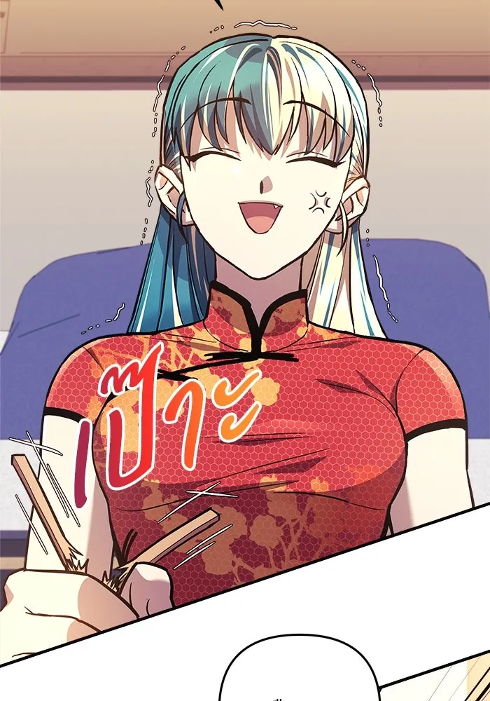 สัปดาห์นี้งดอัปตอนใหม่ ตอนที่ 86 รูปที่ 56