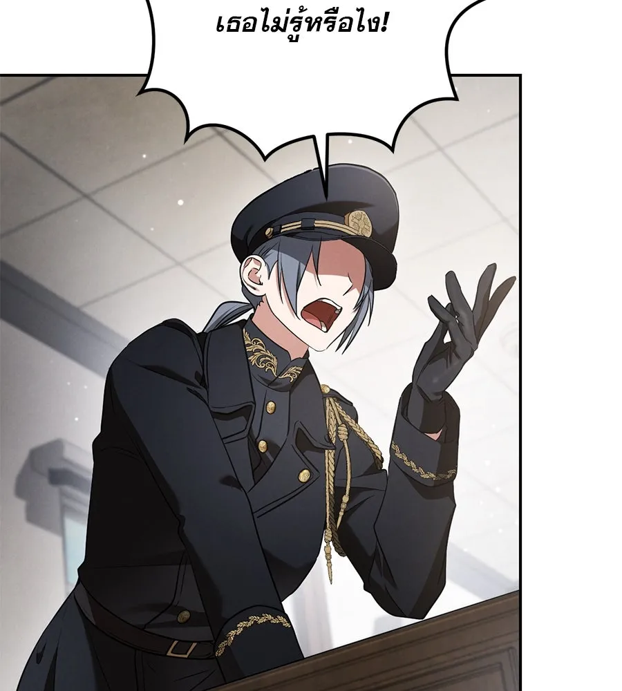 เรือนจำรัก ตอนที่ 35 รูปที่ 38