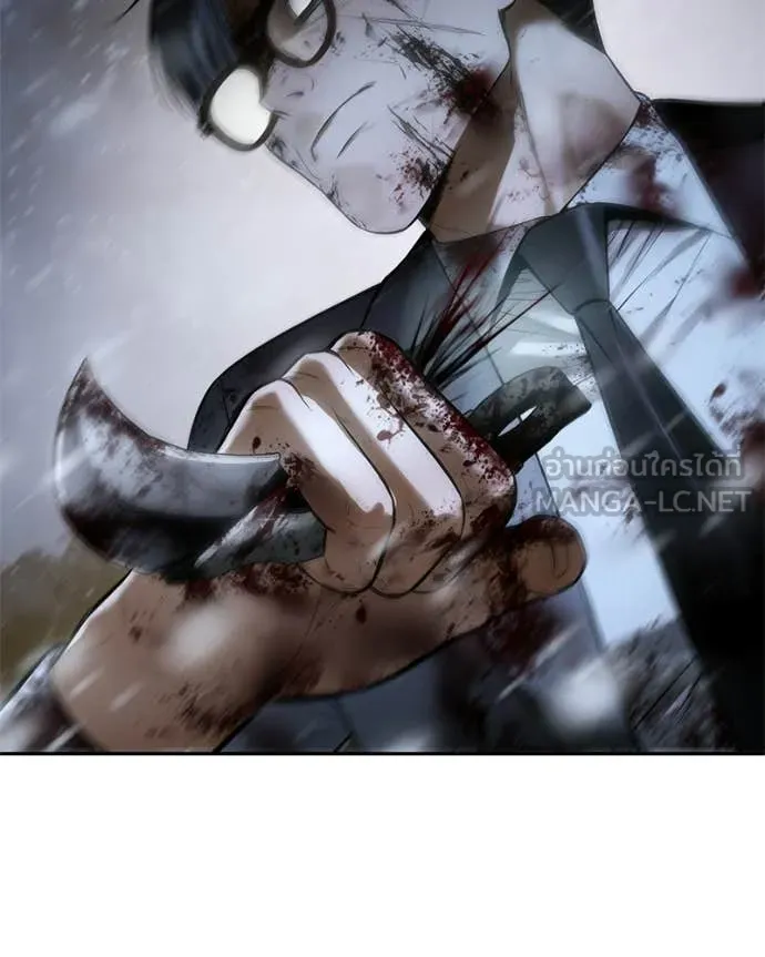 Baek XX ตอนที่ 145 รูปที่ 78