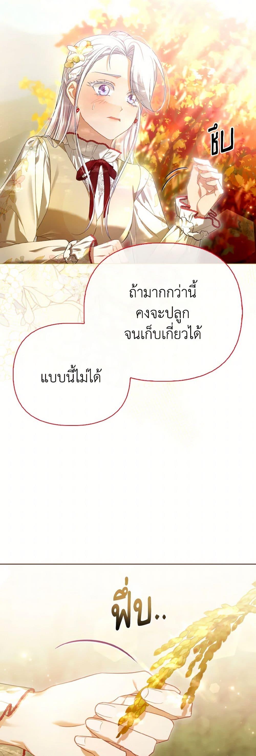 Manga-lc-com อ่านมังงะ อ่านการ์ตูน ออนไลน์ ฟรี The Villainous Duke’s Special Rice Cultivation Method ตอนที่ 1 2 3 4 5 6 7 8 9 10 11 12 13 14 ฟรี ไม่มีโฆษณา Manga-lc - อ่าน มังงะ อ่าน การ์ตูน ออนไลน์ อ่านมังงะ ฟรี