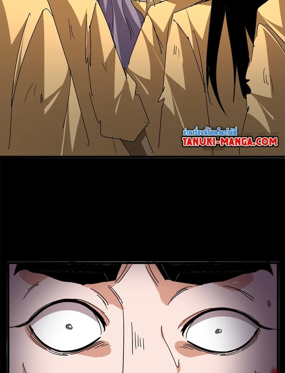 Magic Emperor ราชาจอมเวทย_ ตอนที่ ตอนที่ 800 รูปที่ 18