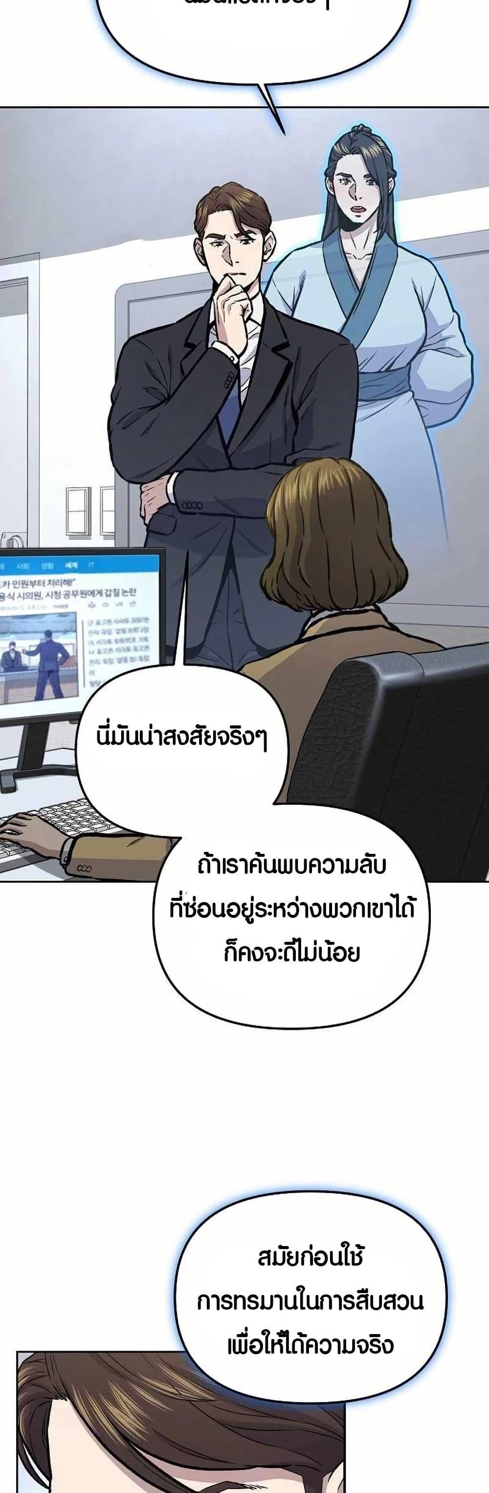 Manga-lc-com อ่านมังงะ อ่านการ์ตูน ออนไลน์ ฟรี Overpower Your Enemies by the Law ตอนที่ 1 2 3 4 5 6 7 8 9 10 11 12 13 14 ฟรี ไม่มีโฆษณา Manga-lc - อ่าน มังงะ อ่าน การ์ตูน ออนไลน์ อ่านมังงะ ฟรี