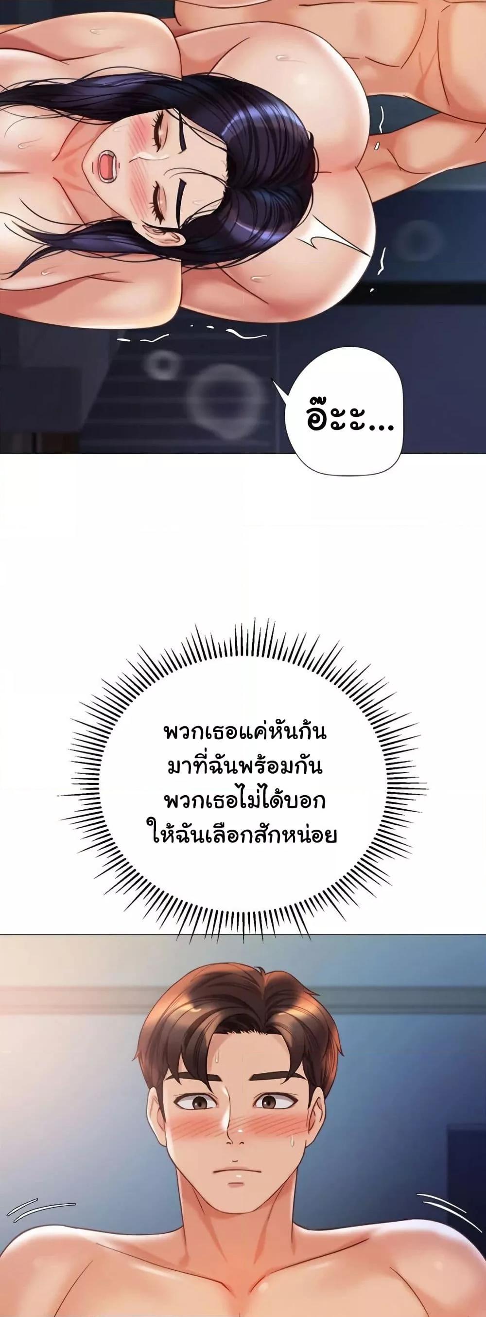 Doujin-Lc- อ่าน โดจิน มังฮวา เกาหลี ญี่ปุ่น จีน แปลไทย Daughter Friend ตอนที่ 1 2 3 4 5 6 7 8 9 10 11 12 13 14 ฟรี ไม่มีโฆษณา อ่าน โดจิน Manhwa เกาหลี ญี่ปุ่น จีน เรามีครบ คัดมาให้เน้นๆ โดจิน 18+ รับประกันความฟินโดย  Doujin Lc