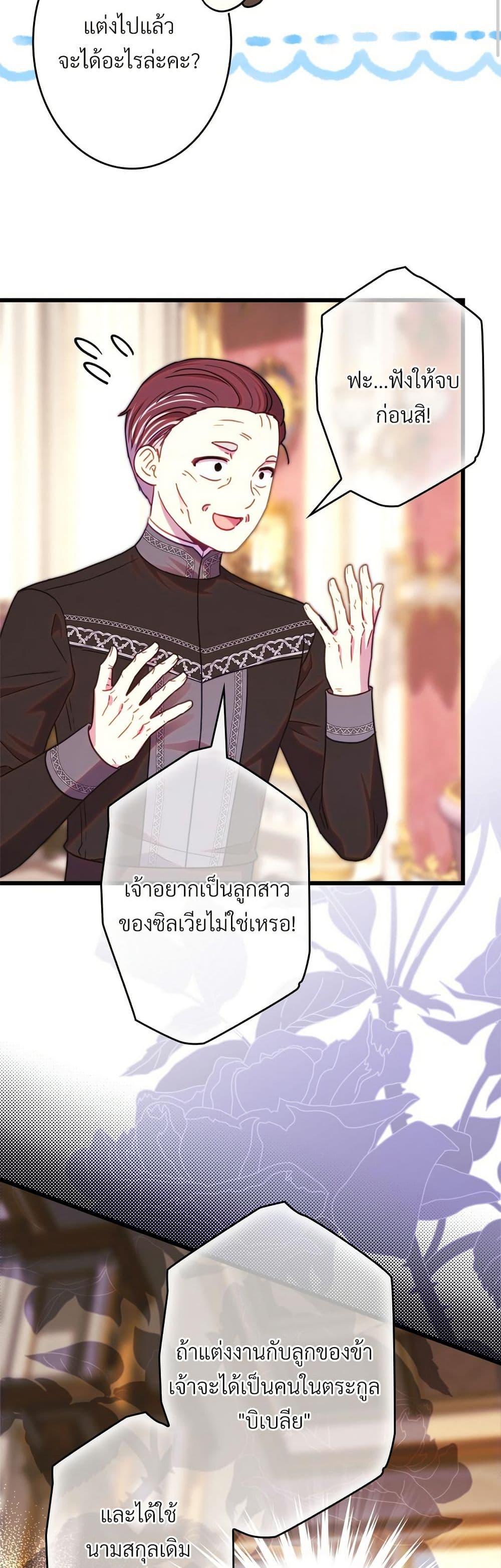 Manga-lc-com อ่านมังงะ อ่านการ์ตูน ออนไลน์ ฟรี Another Typical Fantasy Romance ตอนที่ 1 2 3 4 5 6 7 8 9 10 11 12 13 14 ฟรี ไม่มีโฆษณา Manga-lc - อ่าน มังงะ อ่าน การ์ตูน ออนไลน์ อ่านมังงะ ฟรี