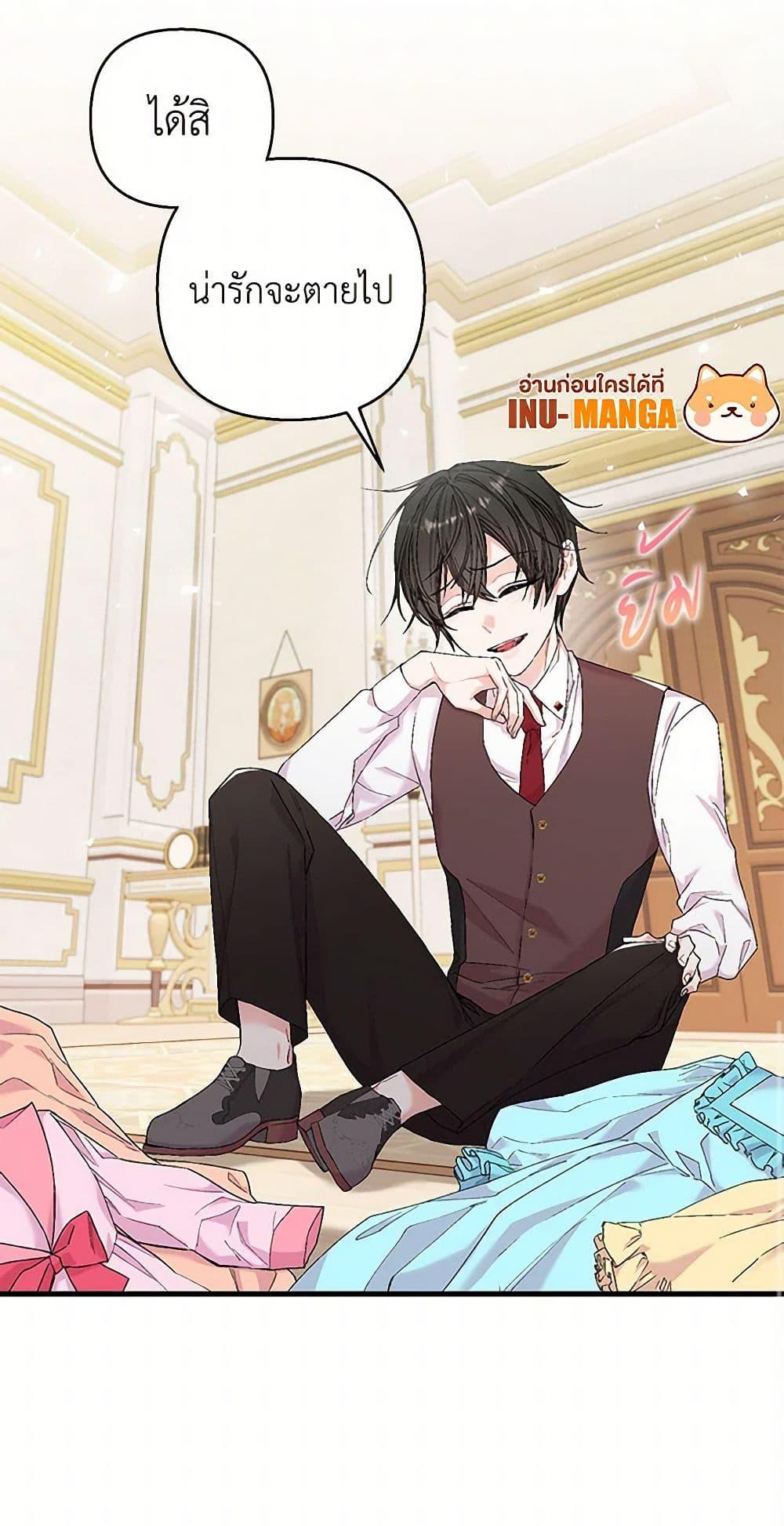 Manga-lc-com อ่านมังงะ อ่านการ์ตูน ออนไลน์ ฟรี Our Little Empress ตอนที่ 1 2 3 4 5 6 7 8 9 10 11 12 13 14 ฟรี ไม่มีโฆษณา Manga-lc - อ่าน มังงะ อ่าน การ์ตูน ออนไลน์ อ่านมังงะ ฟรี