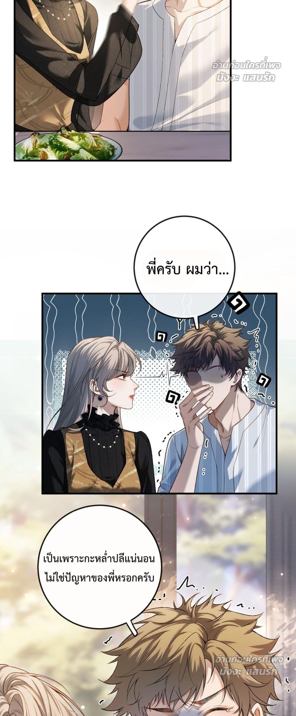 Manga-lc-com อ่านมังงะ อ่านการ์ตูน ออนไลน์ ฟรี FakeCelebrity ตอนที่ 1 2 3 4 5 6 7 8 9 10 11 12 13 14 ฟรี ไม่มีโฆษณา Manga-lc - อ่าน มังงะ อ่าน การ์ตูน ออนไลน์ อ่านมังงะ ฟรี