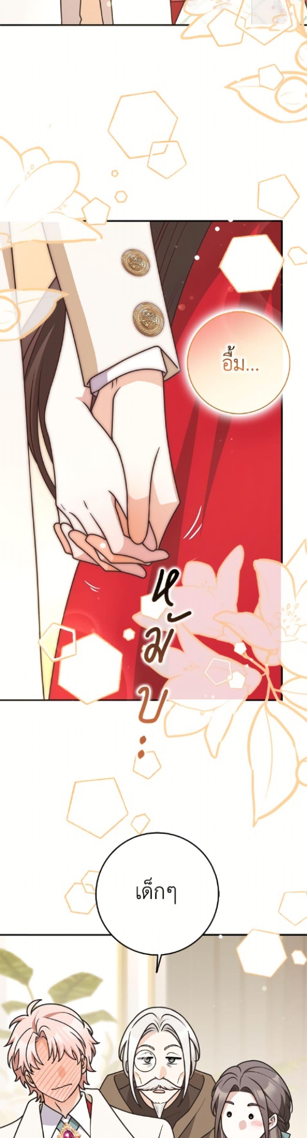 Manga-lc-com อ่านมังงะ อ่านการ์ตูน ออนไลน์ ฟรี Friends Shouldn’t Act This Way ตอนที่ 1 2 3 4 5 6 7 8 9 10 11 12 13 14 ฟรี ไม่มีโฆษณา Manga-lc - อ่าน มังงะ อ่าน การ์ตูน ออนไลน์ อ่านมังงะ ฟรี