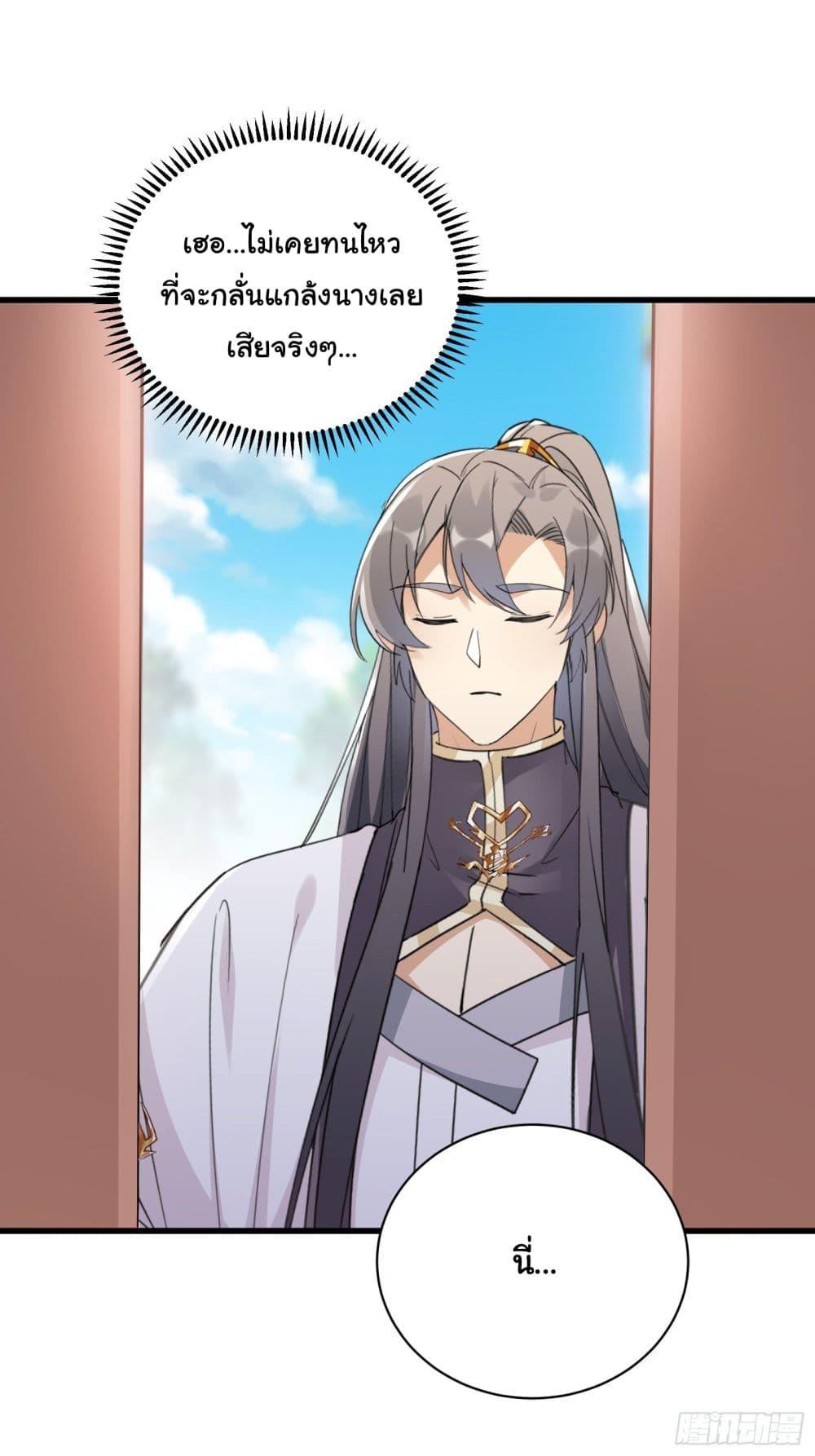 Manga-lc-com อ่านมังงะ อ่านการ์ตูน ออนไลน์ ฟรี Cultivating Immortality Requires a Rich Woman ตอนที่ 1 2 3 4 5 6 7 8 9 10 11 12 13 14 ฟรี ไม่มีโฆษณา Manga-lc - อ่าน มังงะ อ่าน การ์ตูน ออนไลน์ อ่านมังงะ ฟรี