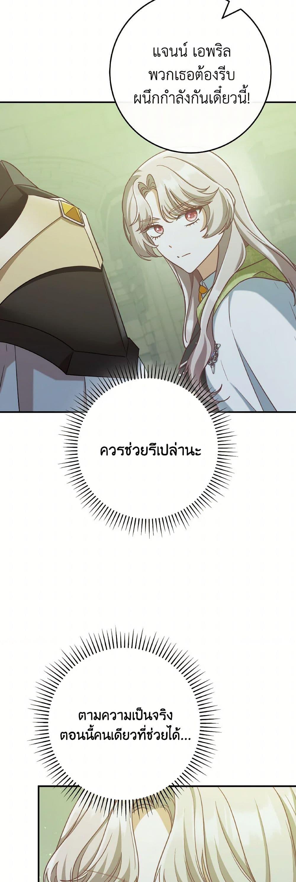 Manga-lc-com อ่านมังงะ อ่านการ์ตูน ออนไลน์ ฟรี I’m Not the Final Boss’ Lover ตอนที่ 1 2 3 4 5 6 7 8 9 10 11 12 13 14 ฟรี ไม่มีโฆษณา Manga-lc - อ่าน มังงะ อ่าน การ์ตูน ออนไลน์ อ่านมังงะ ฟรี