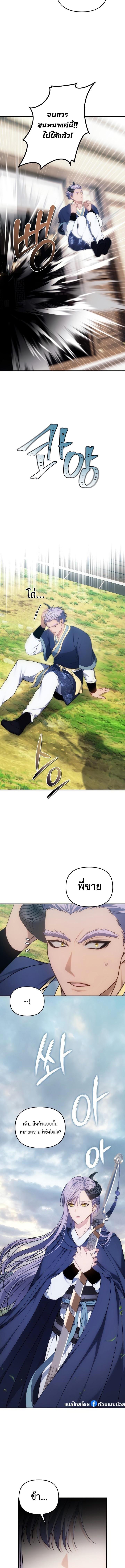 Manga-lc-com อ่านมังงะ อ่านการ์ตูน ออนไลน์ ฟรี Second Life Ranker ตอนที่ 1 2 3 4 5 6 7 8 9 10 11 12 13 14 ฟรี ไม่มีโฆษณา Manga-lc - อ่าน มังงะ อ่าน การ์ตูน ออนไลน์ อ่านมังงะ ฟรี