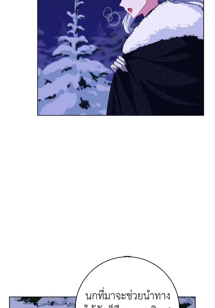 ฉันกลายเป็นแม่พระเอกนิยายจอมเสเพล ตอนที่ 68 รูปที่ 41