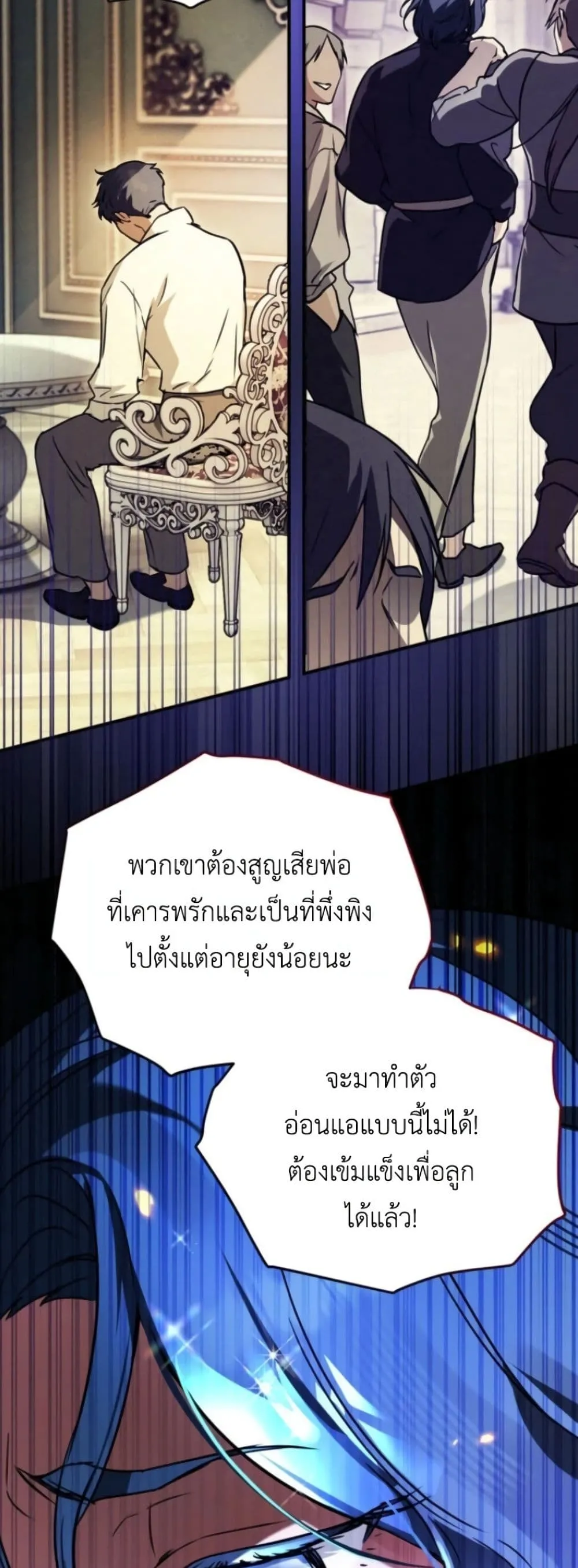Manga-lc-com อ่านมังงะ อ่านการ์ตูน ออนไลน์ ฟรี Secretly Strong and Searching for My Daddy ตอนที่ 1 2 3 4 5 6 7 8 9 10 11 12 13 14 ฟรี ไม่มีโฆษณา Manga-lc - อ่าน มังงะ อ่าน การ์ตูน ออนไลน์ อ่านมังงะ ฟรี