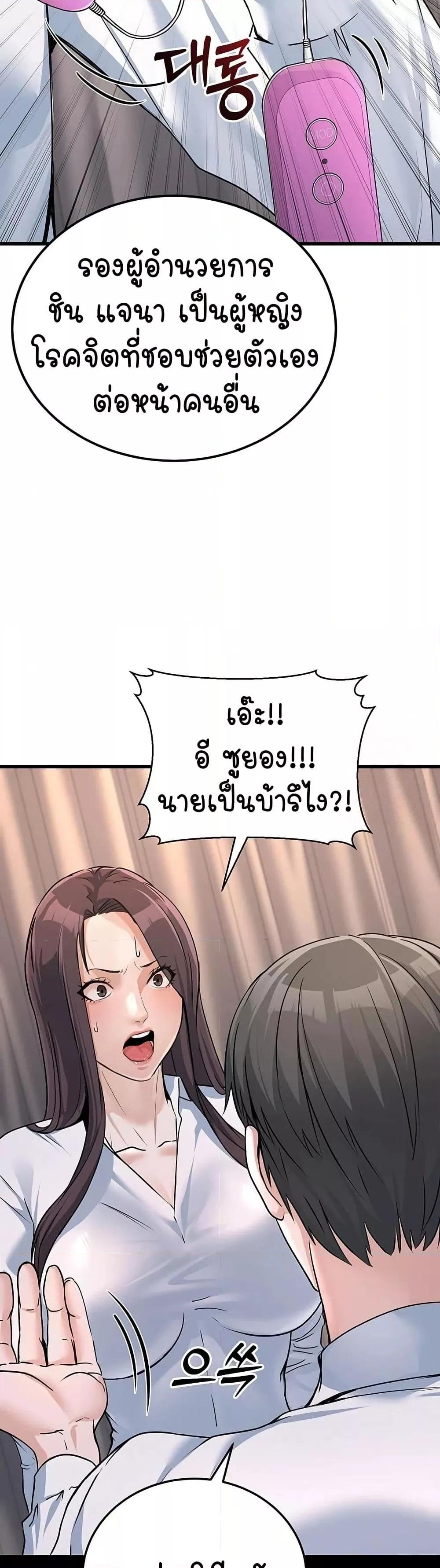 Doujin-Lc- อ่าน โดจิน มังฮวา เกาหลี ญี่ปุ่น จีน แปลไทย The Public Servant’s Double Life ตอนที่ 1 2 3 4 5 6 7 8 9 10 11 12 13 14 ฟรี ไม่มีโฆษณา อ่าน โดจิน Manhwa เกาหลี ญี่ปุ่น จีน เรามีครบ คัดมาให้เน้นๆ โดจิน 18+ รับประกันความฟินโดย  Doujin Lc