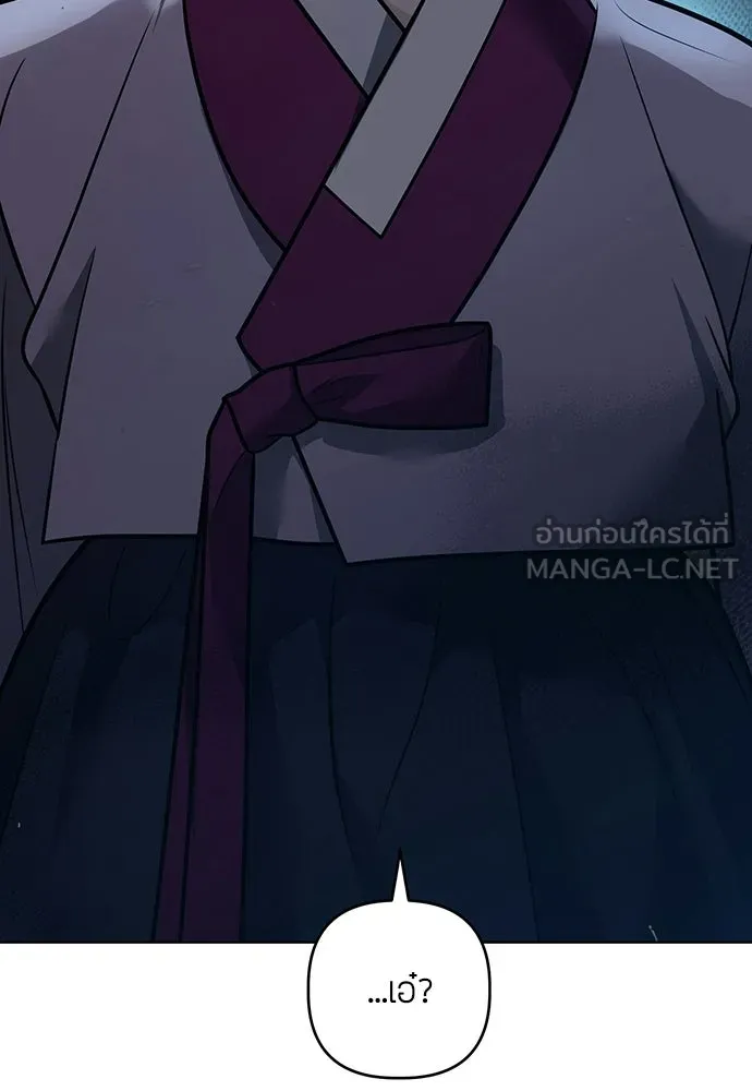 ความลับของสาวร่างทรง ตอนที่ 57 รูปที่ 30