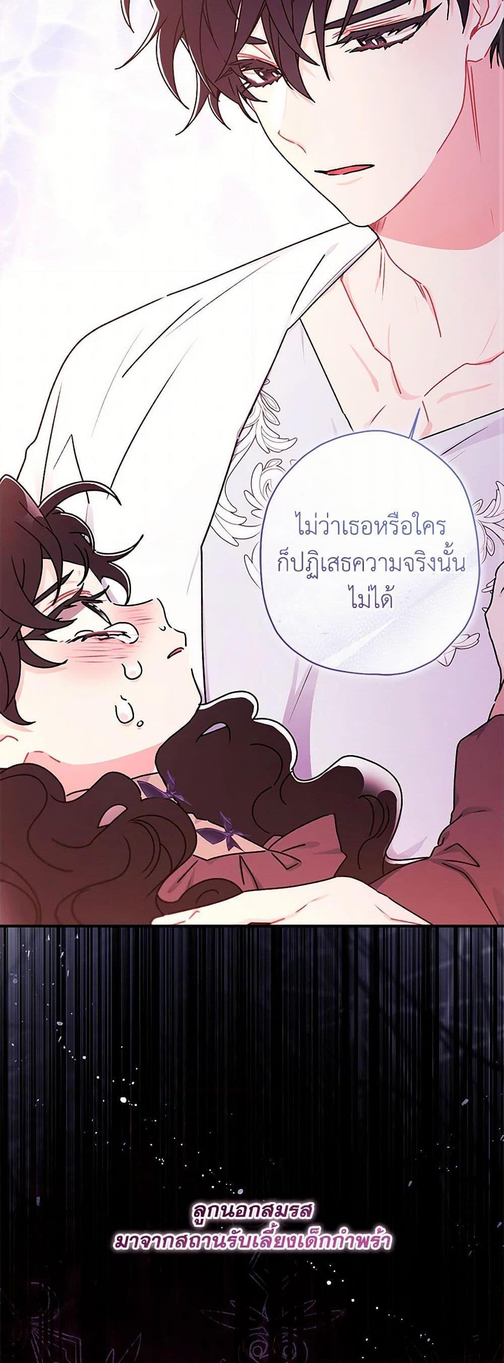 Manga-lc-com อ่านมังงะ อ่านการ์ตูน ออนไลน์ ฟรี I Became the Male Lead’s Adopted Daughter ตอนที่ 1 2 3 4 5 6 7 8 9 10 11 12 13 14 ฟรี ไม่มีโฆษณา Manga-lc - อ่าน มังงะ อ่าน การ์ตูน ออนไลน์ อ่านมังงะ ฟรี