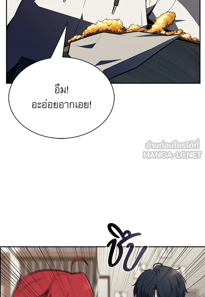 ครัวผู้กล้าท้าให้ชิม ตอนที่ 11 รูปที่ 114