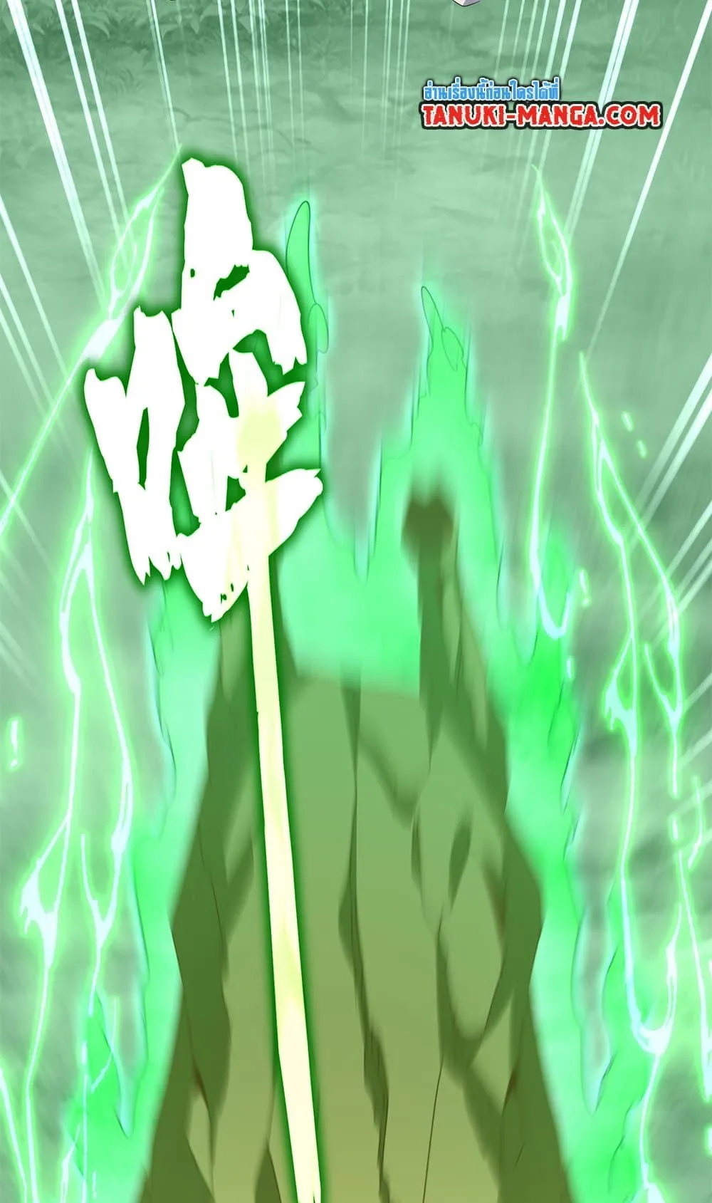 Magic Emperor ราชาจอมเวทย_ ตอนที่ ตอนที่ 684 รูปที่ 35