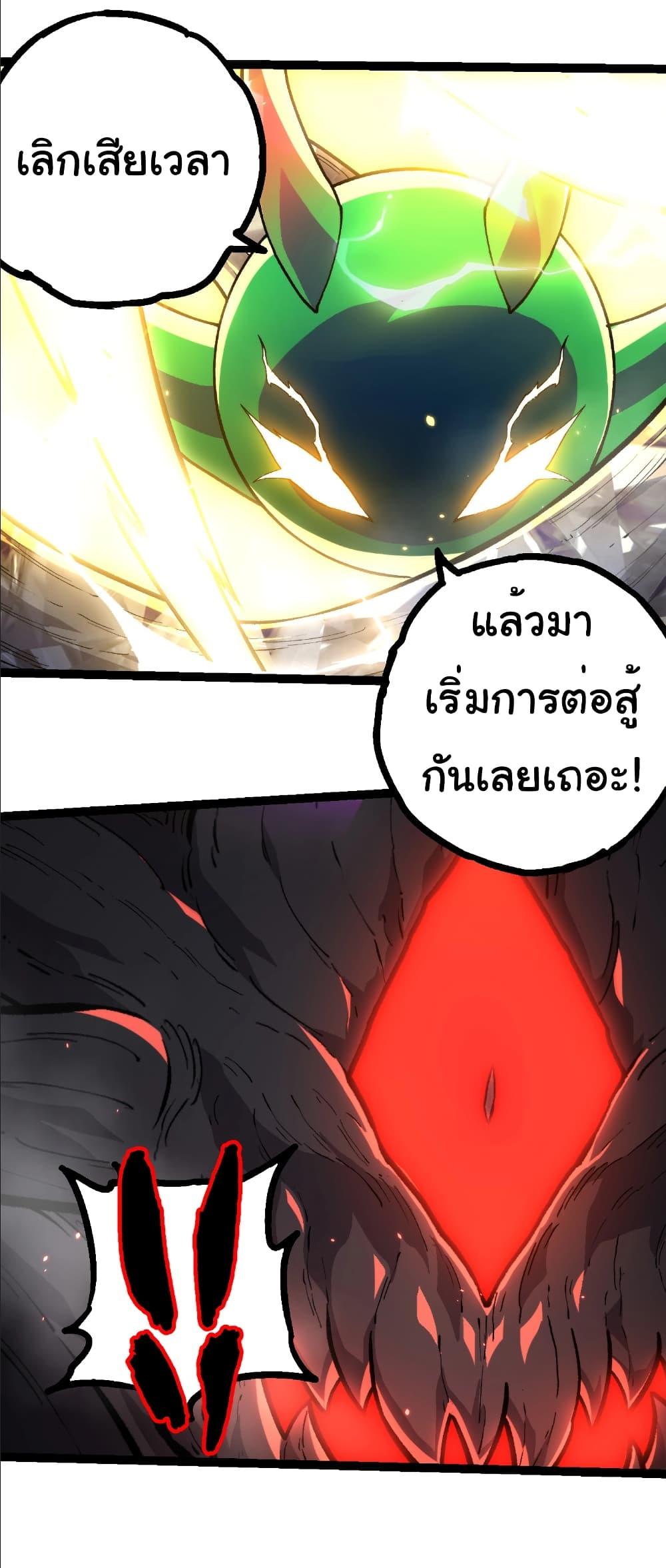 Manga-lc-com อ่านมังงะ อ่านการ์ตูน ออนไลน์ ฟรี Evolution from the Big Tree ตอนที่ 1 2 3 4 5 6 7 8 9 10 11 12 13 14 ฟรี ไม่มีโฆษณา Manga-lc - อ่าน มังงะ อ่าน การ์ตูน ออนไลน์ อ่านมังงะ ฟรี