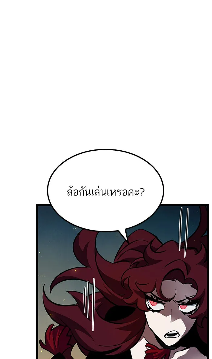 หลังวันสิ้นโลก ตอนที่ 11 รูปที่ 131