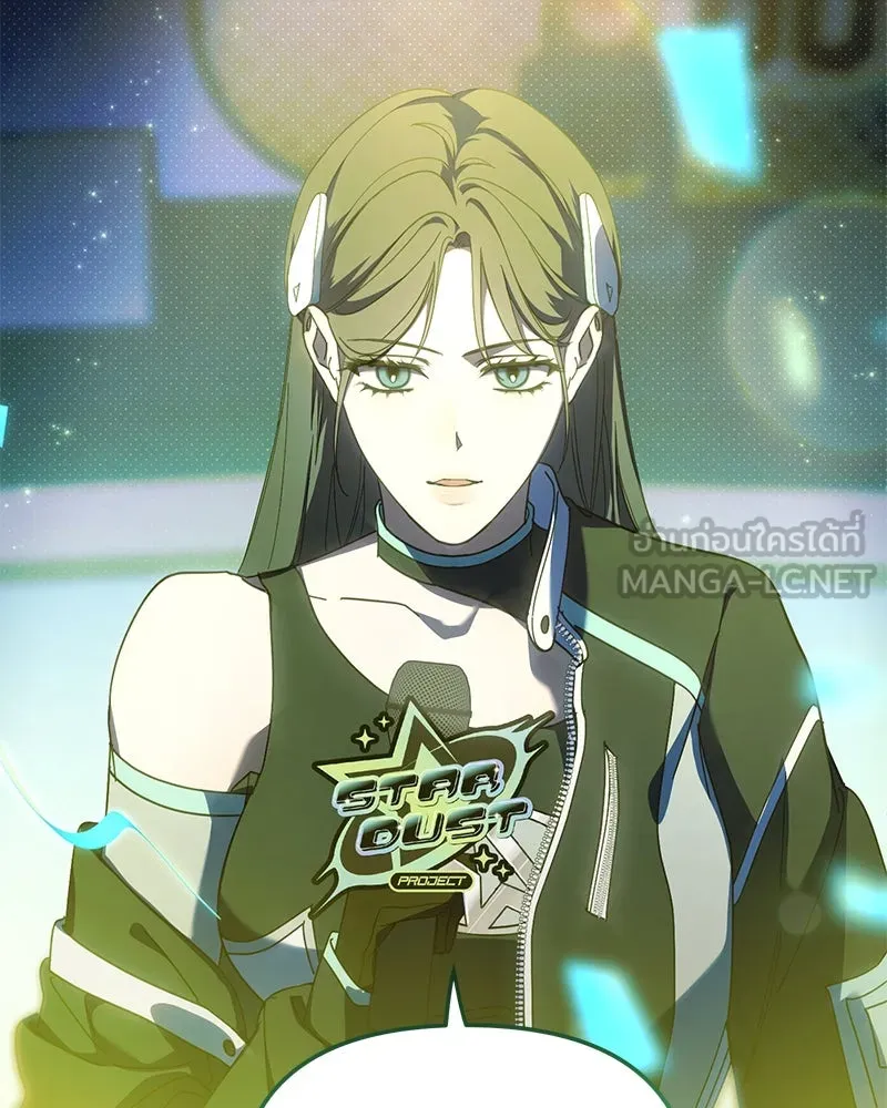 ย้อนเวลามาเป็นมักเน่ ตอนที่ 39 รูปที่ 9