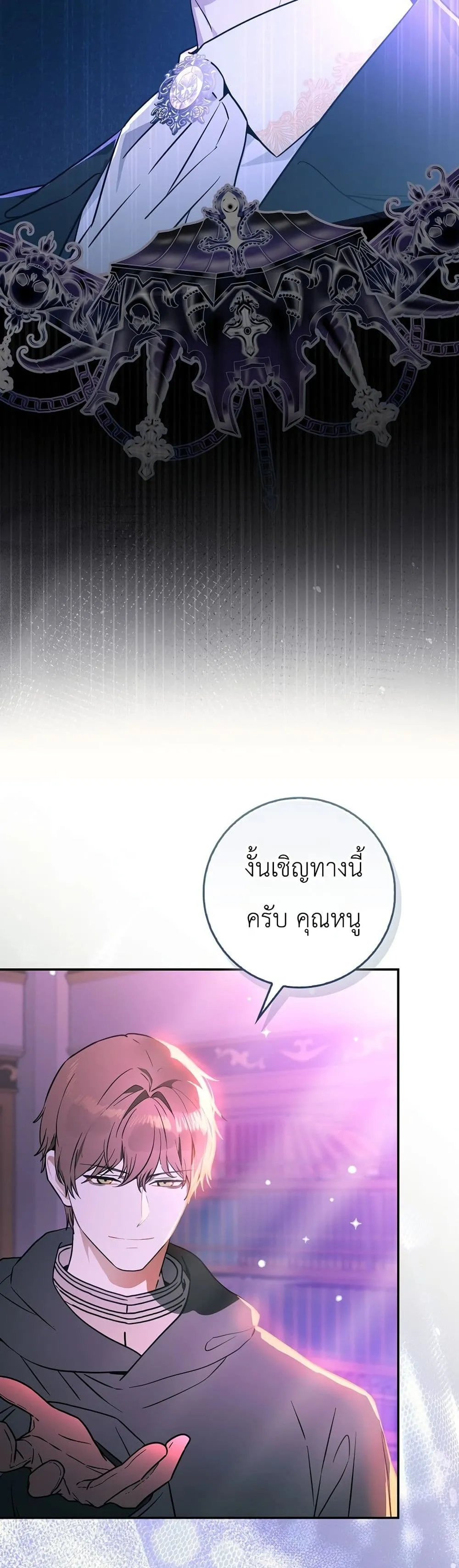Manga-lc-com อ่านมังงะ อ่านการ์ตูน ออนไลน์ ฟรี Marked as the Tyrant’s Daughter-in-Law ตอนที่ 1 2 3 4 5 6 7 8 9 10 11 12 13 14 ฟรี ไม่มีโฆษณา Manga-lc - อ่าน มังงะ อ่าน การ์ตูน ออนไลน์ อ่านมังงะ ฟรี