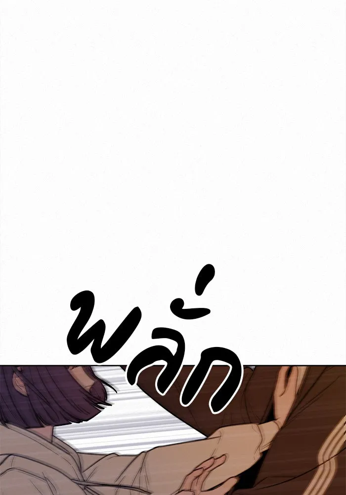 ปฏิบัติการรักวุ่นหัวใจ ตอนที่ 19 รูปที่ 80