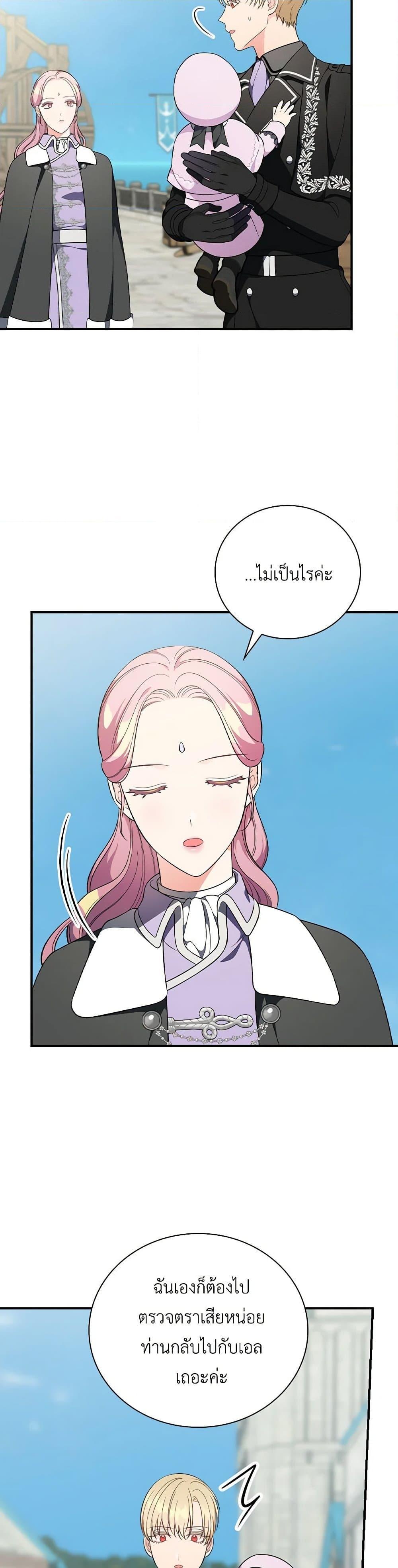 Manga-lc-com อ่านมังงะ อ่านการ์ตูน ออนไลน์ ฟรี Duchess in the Glass House ตอนที่ 1 2 3 4 5 6 7 8 9 10 11 12 13 14 ฟรี ไม่มีโฆษณา Manga-lc - อ่าน มังงะ อ่าน การ์ตูน ออนไลน์ อ่านมังงะ ฟรี